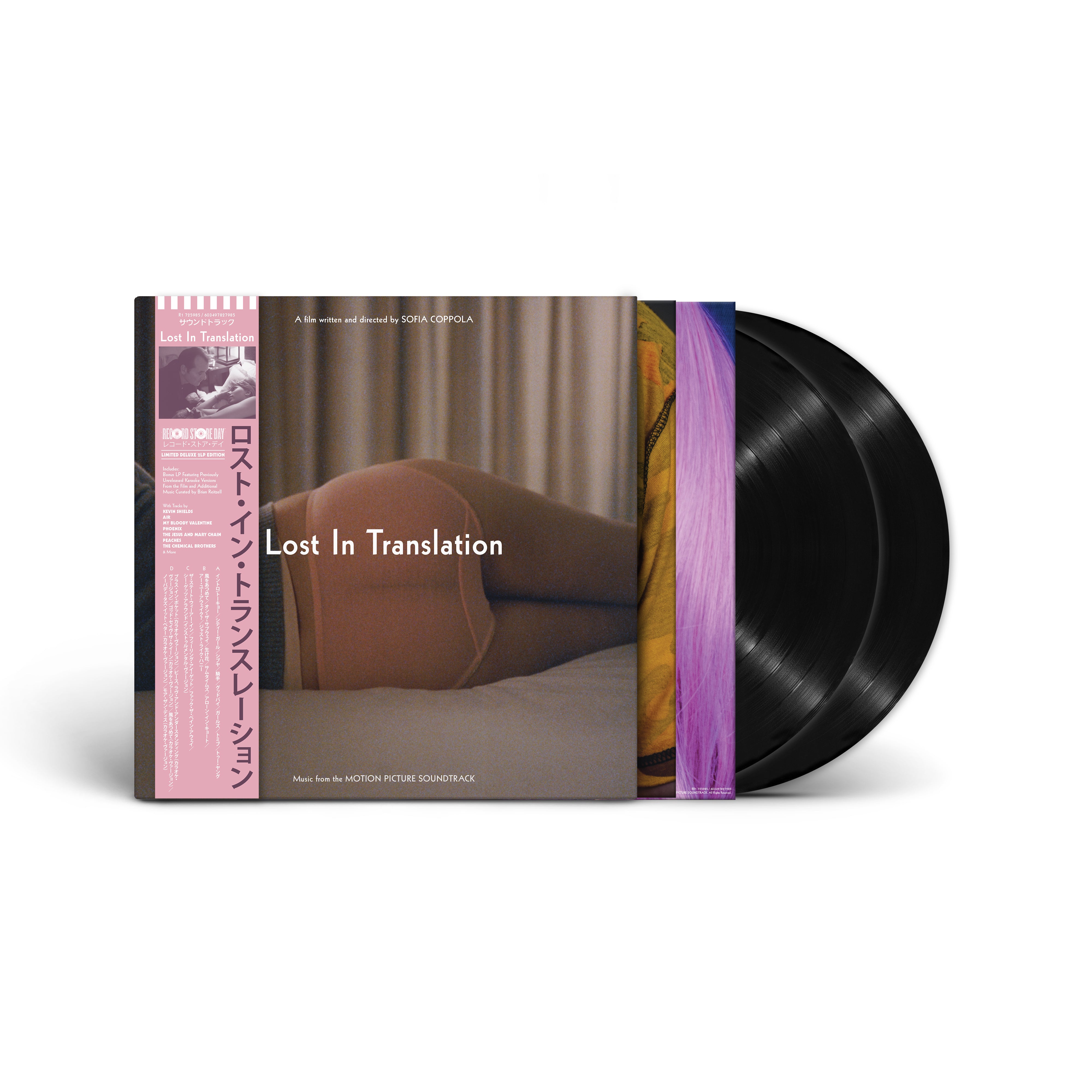 Various Artists - Lost In Translation (Music From The Motion Picture Soundtrack) | RSD 2024