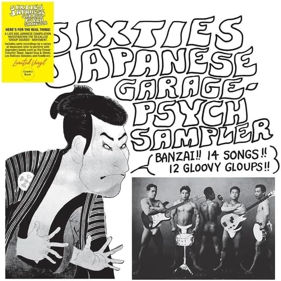 Various - SIXTIES JAPANESE GARAGE-PSYCH SAMPLER