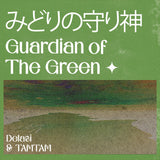 Delasi & TAMTAM - Guardian of The Green