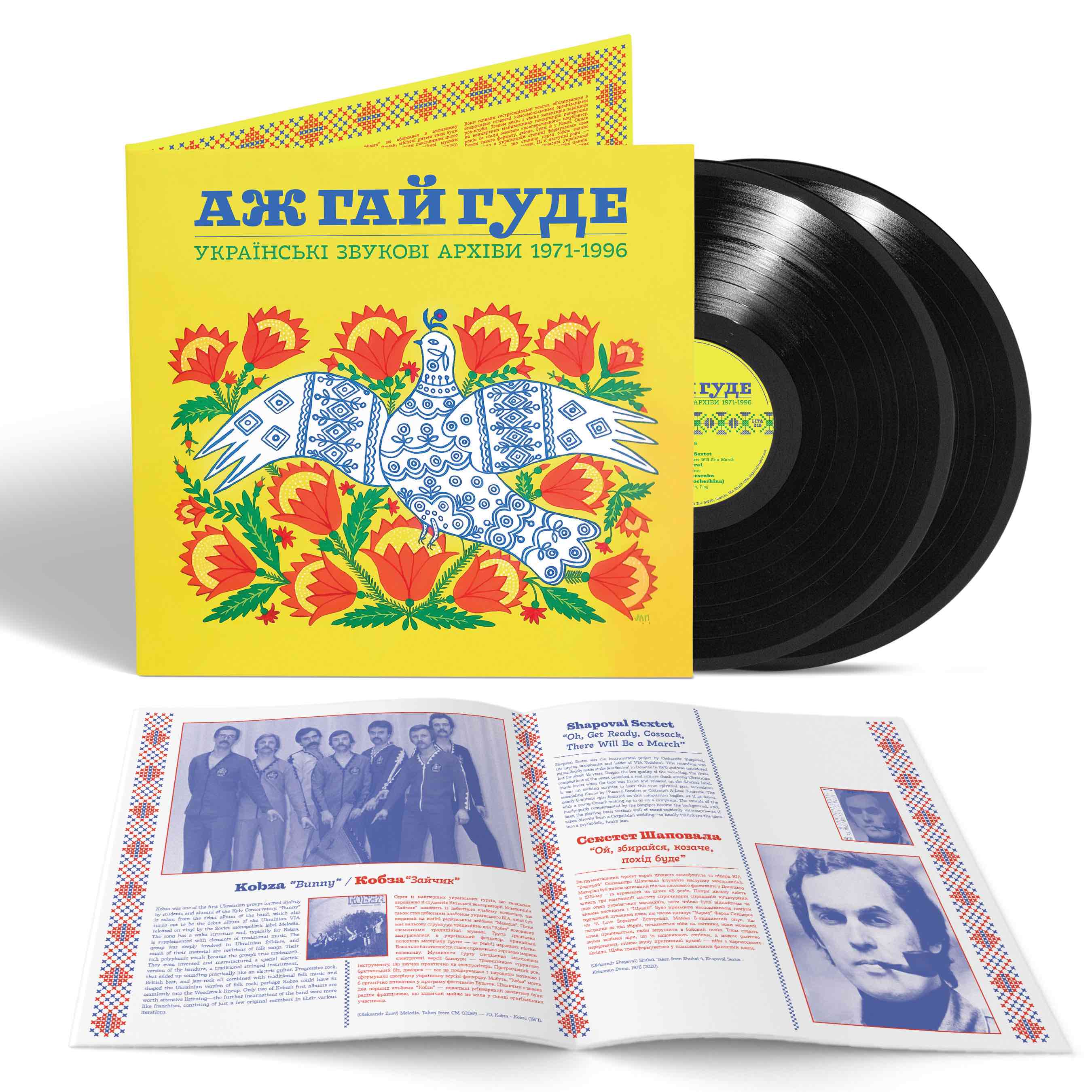 Various Artists  - Even the Forest Hums: Ukrainian Sonic Archives 1971-1996 (Black Vinyl)