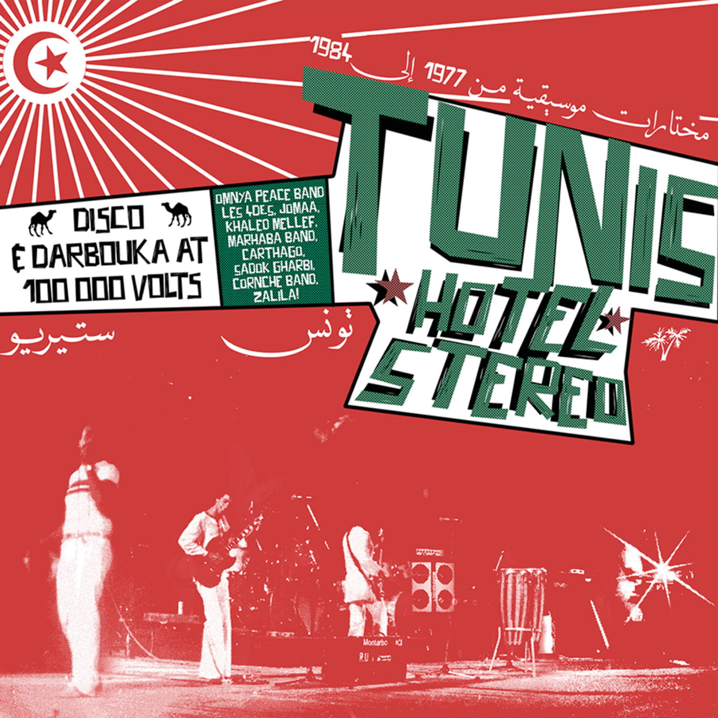Various Artists - Tunis Hotel Stereo