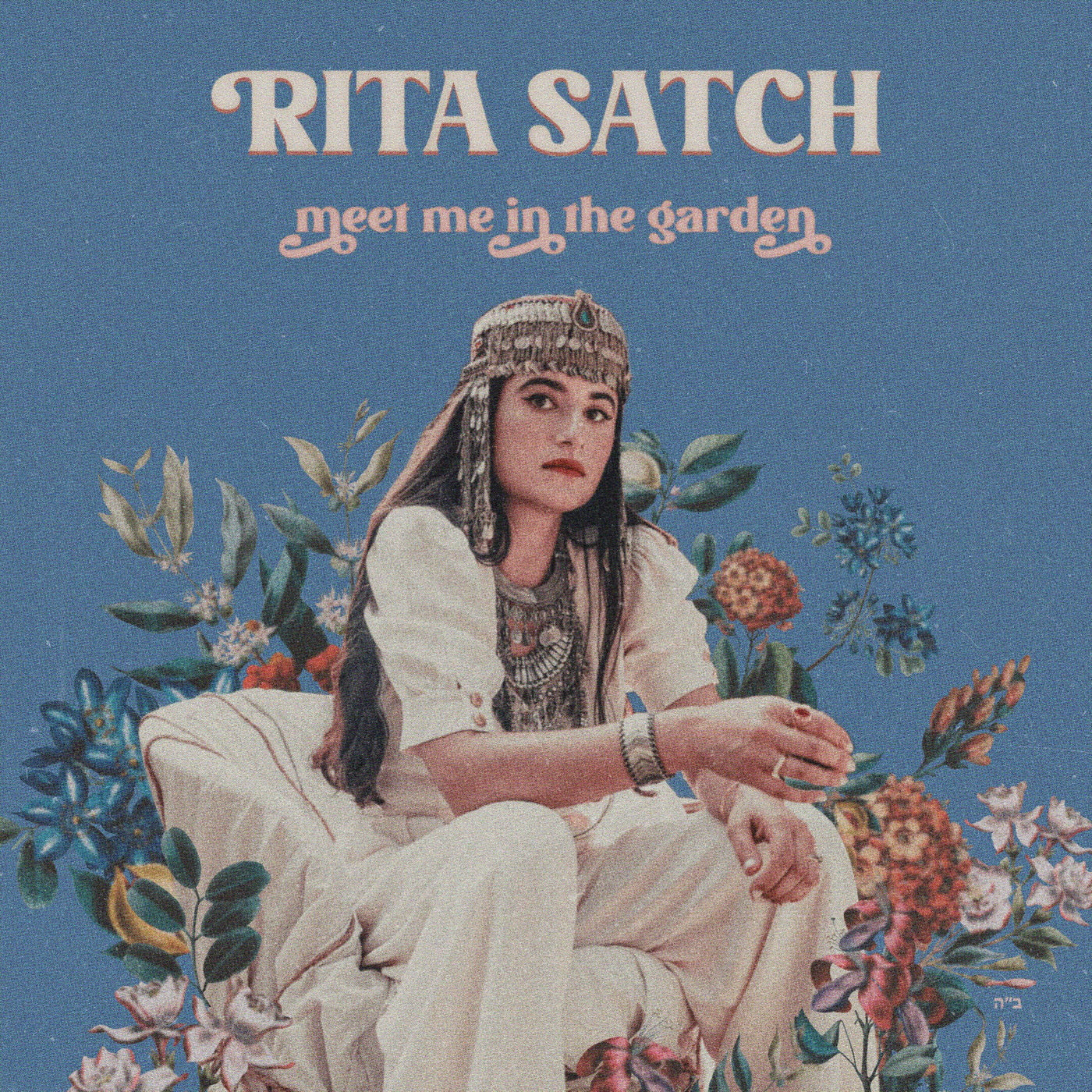 Rita Satch – Meet Me in the Garden (Deluxe)