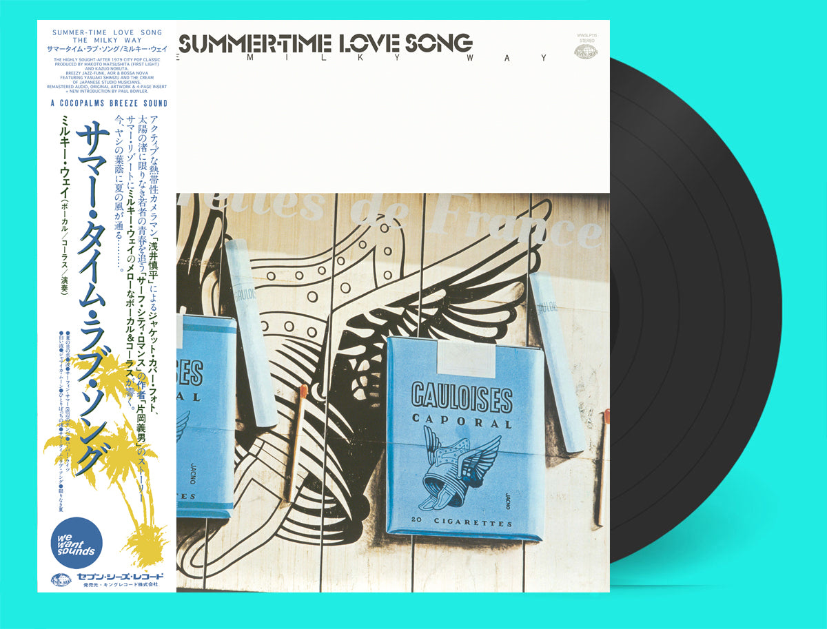 The Milky Way – Summer-Time Love Song
