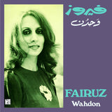 Fairuz – Wahdon