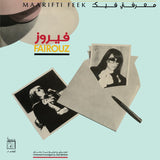 Fairuz – Maarifti Feek