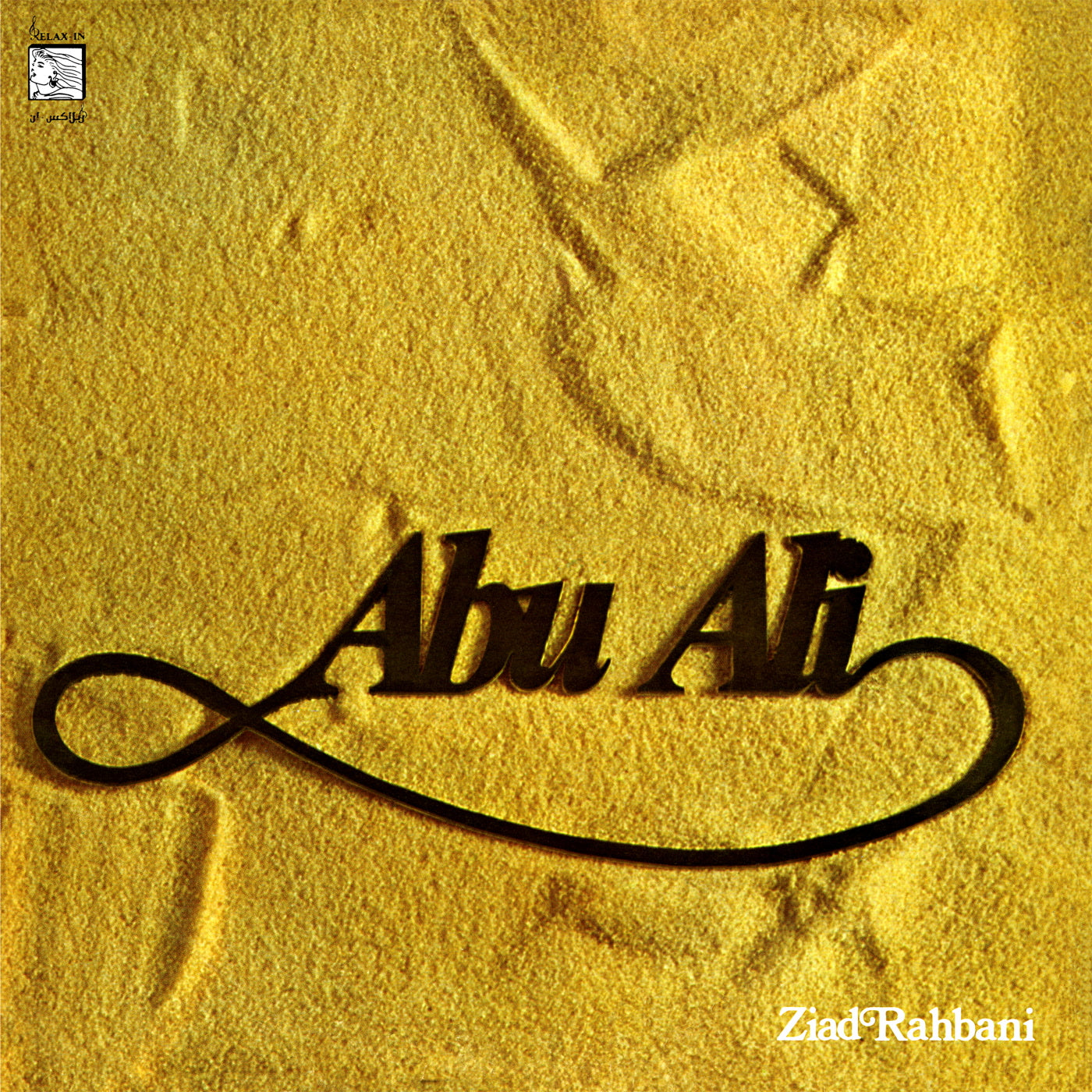 Ziad Rahbani – Abu Ali (Yellow Vinyl)