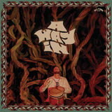 Mitchum Yacoub – A Way In