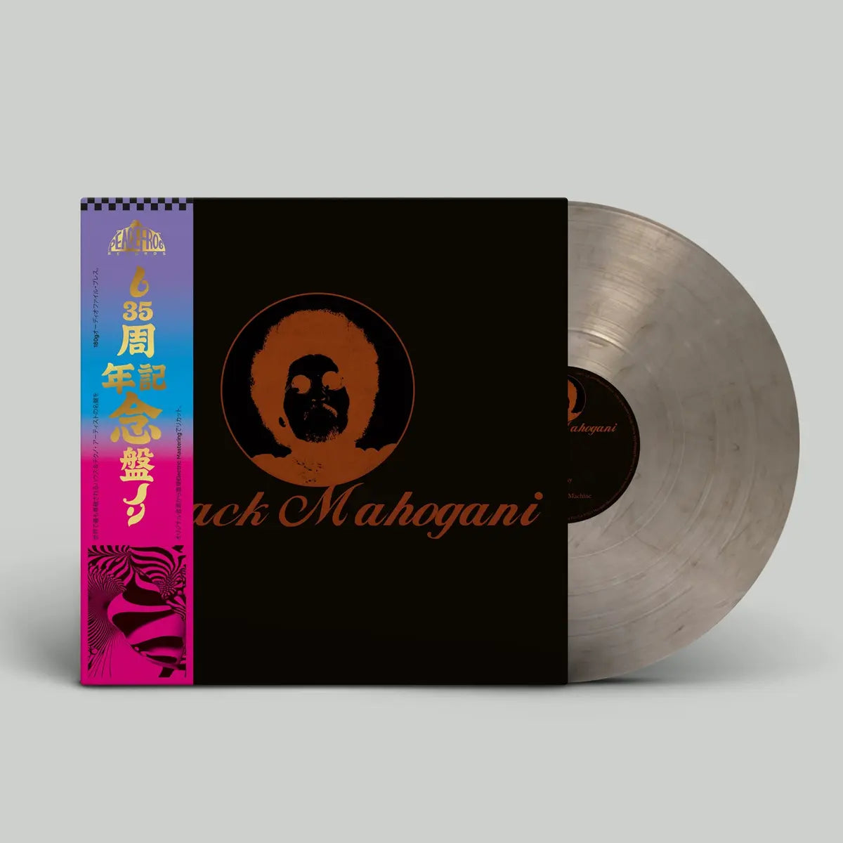 Moodymann – Black Mahogani (3LP Smokey Vinyl)