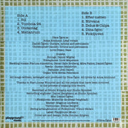 Dina Ogon - Dina Ogon (Yellow Vinyl)