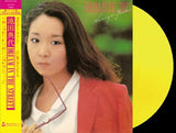 Noriyo Ikeda – Dream In The Street (Clear Yellow Vinyl)