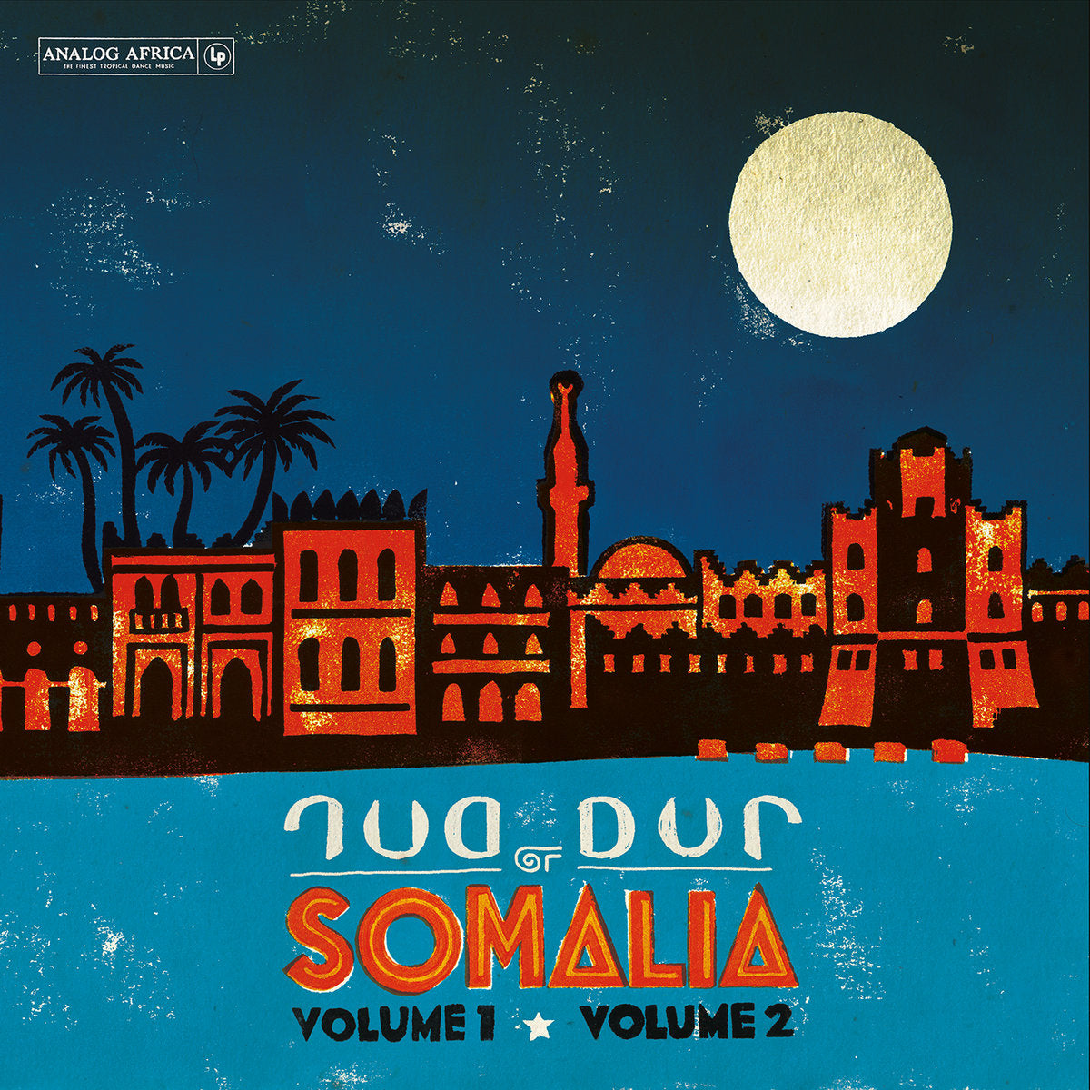 Dur-Dur Band - Volume 1 & Volume 2