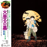 Michio Mamiya, Kazuo Kikkawa & Masahiko Satoh – 火垂るの墓 イメージ・アルバム集 (Grave of the Fireflies – Image Album Collection)