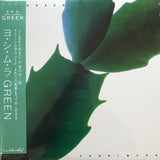 Hiroshi Yoshimura - Green (Crystal Green Vinyl)