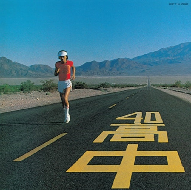 Masayoshi Takanaka - An Insatiable High (Clear Yellow Vinyl)