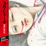 Kokeshidoll - Kokeshism (Black Vinyl with OBI)