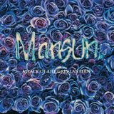 Mansun - Attack Of The Grey Lantern (Half-Speed Master Black Vinyl)