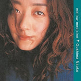Naoko Gushima – Mellow Medicine (Pure Vinyl)