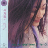 Naoko Gushima – Miss. G (Pure Vinyl)