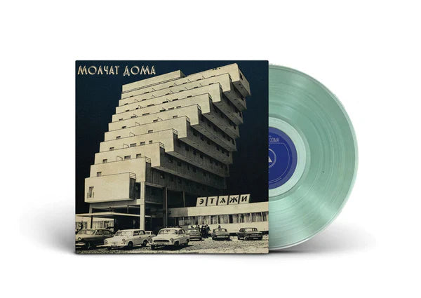 Molchat Doma - ETAZHI (COKE BOTTLE CLEAR)