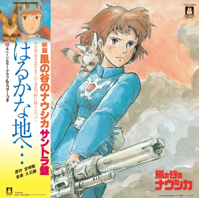 Joe Hisaishi – Nausicaä of the Valley of the Wind (Vinyl)