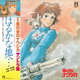 Joe Hisaishi – Nausicaä of the Valley of the Wind (Vinyl)