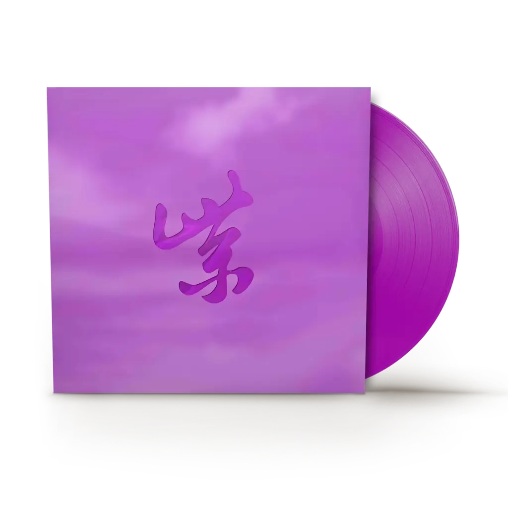 Stone Temple Pilots - Purple Rarities (Purple Vinyl) | RSD Black Friday 2024