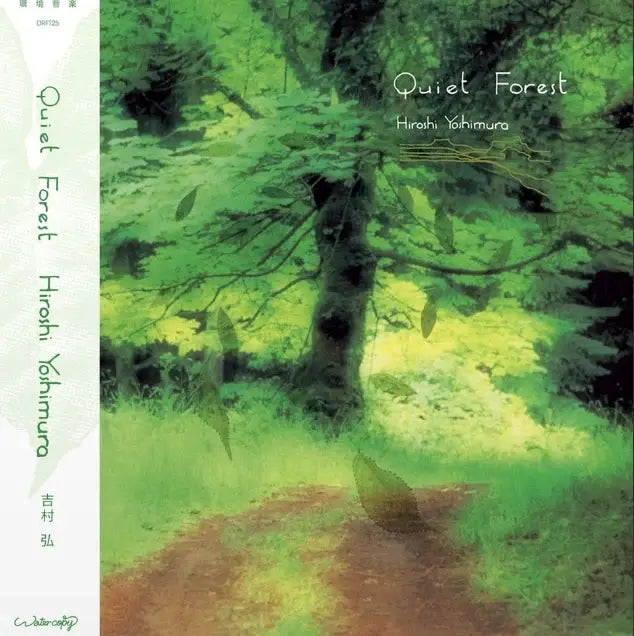 Hiroshi Yoshimura - Quiet Forest