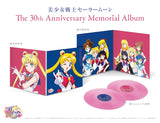 Pretty Guardian Sailor Moon - The 30th Anniversary Memorial Album (Pink Vinyl)