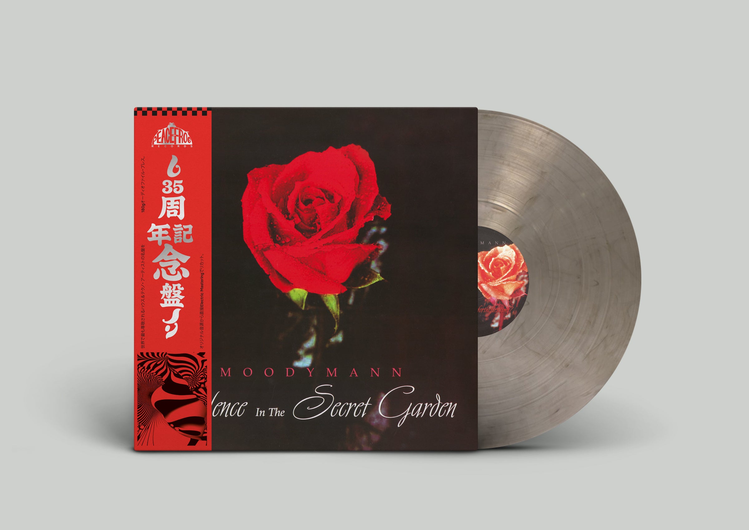 Moodymann – Silence In The Secret Garden (2LP Smokey Vinyl)