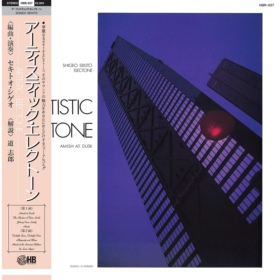 Shigeo Sekitō - Special Sound Series Vol.5: Artistic Electone