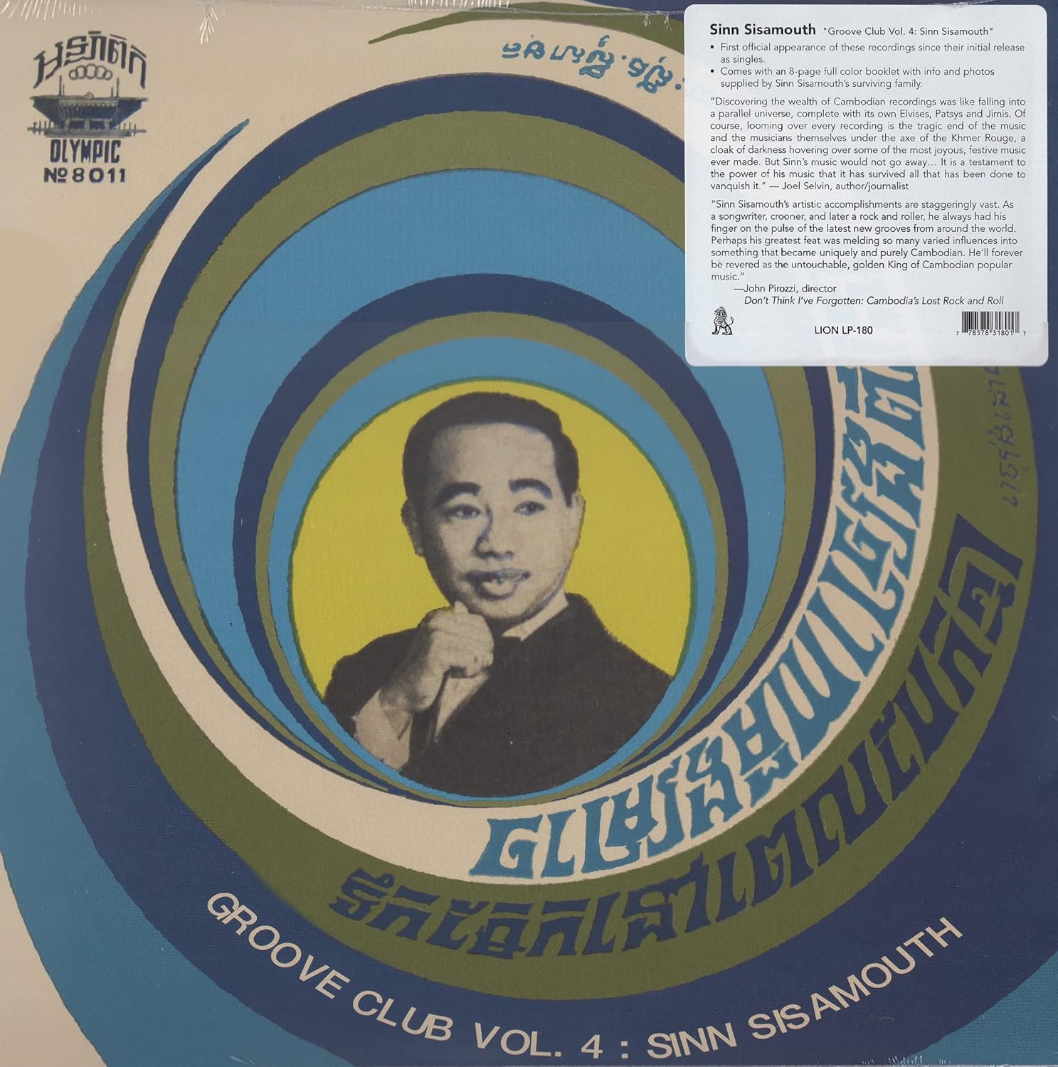 Sinn Sisamouth - Groove Club Vol. 4