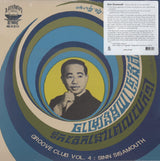 Sinn Sisamouth - Groove Club Vol. 4
