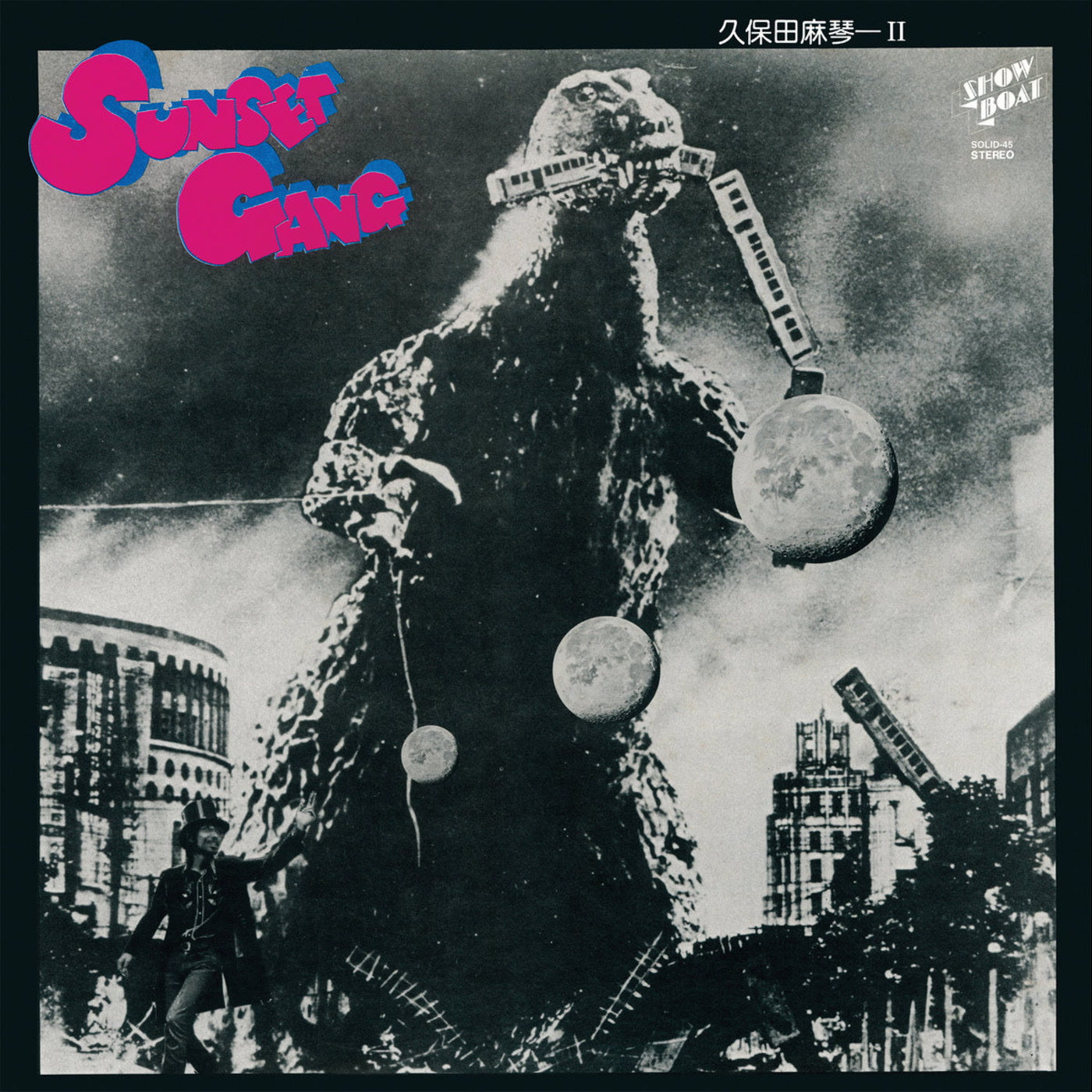 Makoto Kubota & The Sunset Gang - Sunset Gang