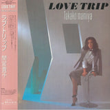 Takako Mamiya – Love Trip (Clear Vinyl)