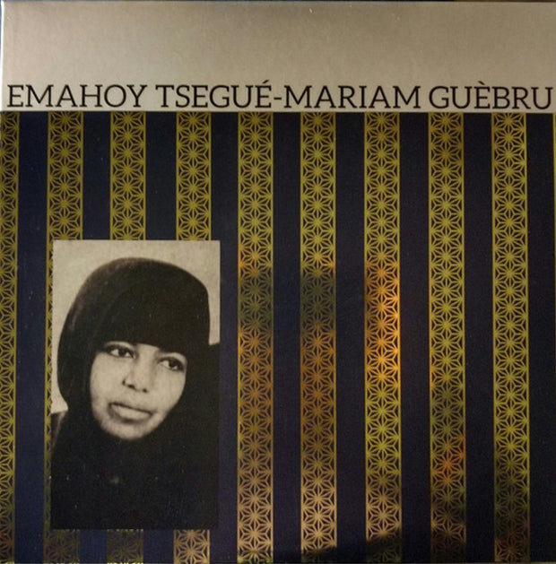 Emahoy Tsege-Mariam Gebru - Emahoy Tsege-Mariam Gebru